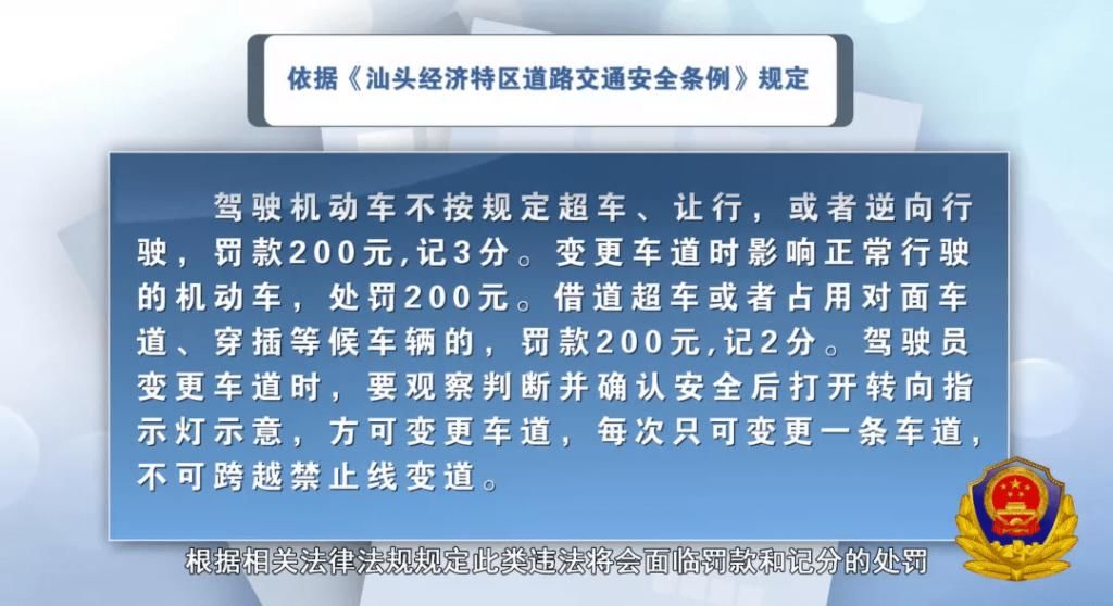 闯红灯|不走人行道,罚款10元!机动车等这些行为也要罚款?