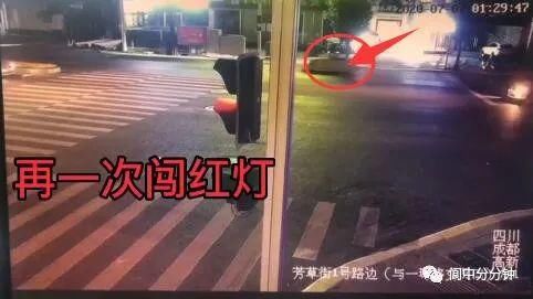 身边|【身边】男子深夜上演“速度与激情”,连闯11个红灯结果…