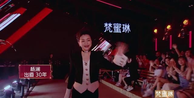  浪姐|杨澜出演《浪姐》，气场秒杀所有在场姐姐，宁静一脸羡慕