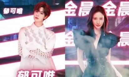  小歪的|金晨和大主播之间的最终较量，小歪的绅士风度得到金晨的认可！