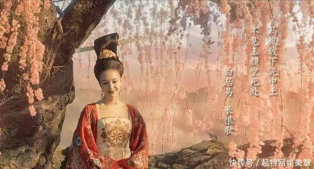 杨贵妃|杨贵妃究竟去哪里了,历史记载是上吊了,为何在日本还有其雕像