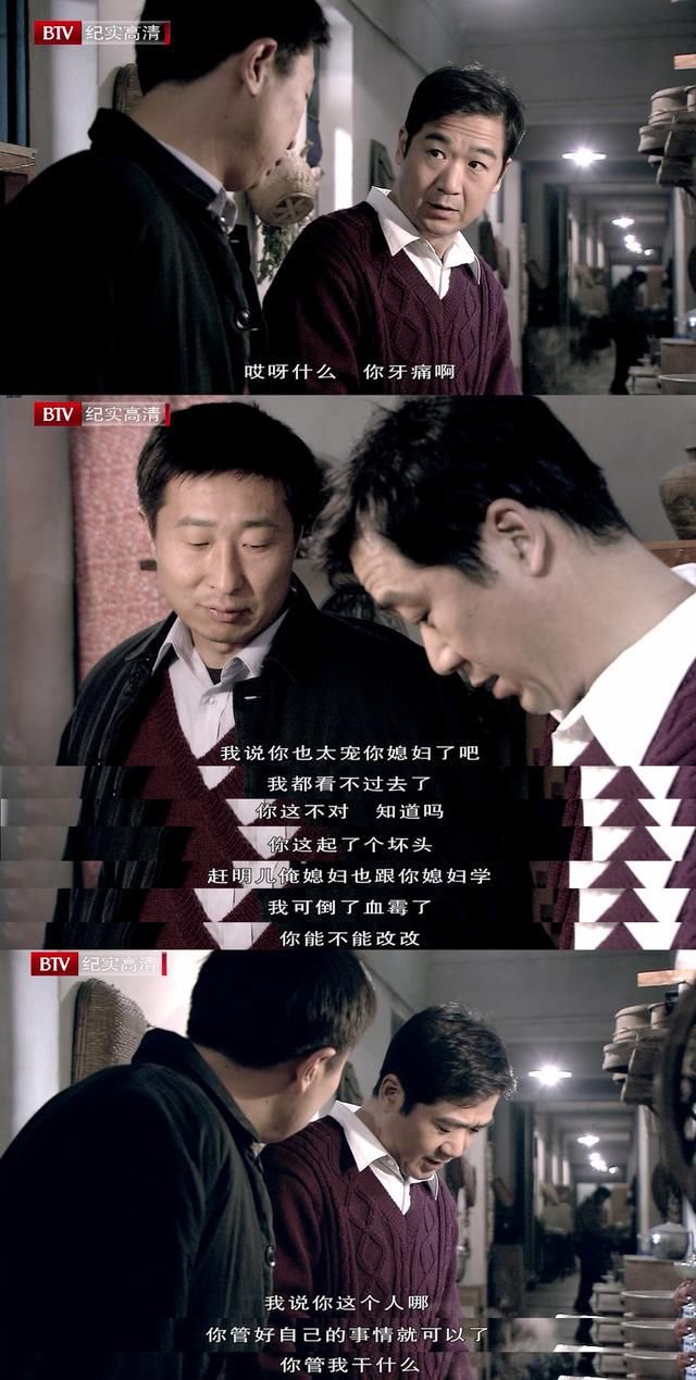  结婚|张绍刚：现在这女的都咋回事？沙溢：结婚怎么可能偶尔做饭呢