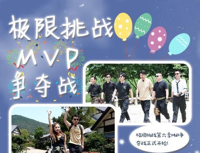  男团|《极限挑战》大结局看点：邓伦哭了，虞书欣带THE9见证男团内斗