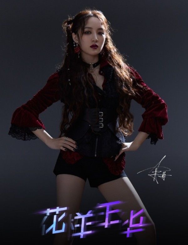 浪姐|《浪姐》万茜被孤立?聚会时万茜一来气氛就沉重,一走大家又热聊