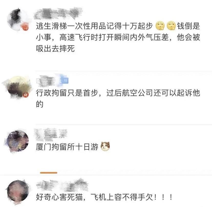  名大学生|大学生刚下飞机就被抓，只因为这个原因！该给学生补上这一课了