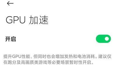  游戏|游戏手机，消费环境下的伪命题还是真需求？