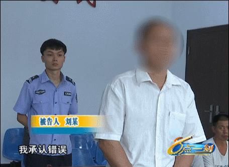 湘东区人民|判了！一男子非法捕猎野生动物，结果…