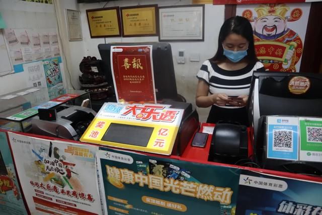 实体店|中大奖添欢乐 丰台37104体彩实体店以服务唤回彩友