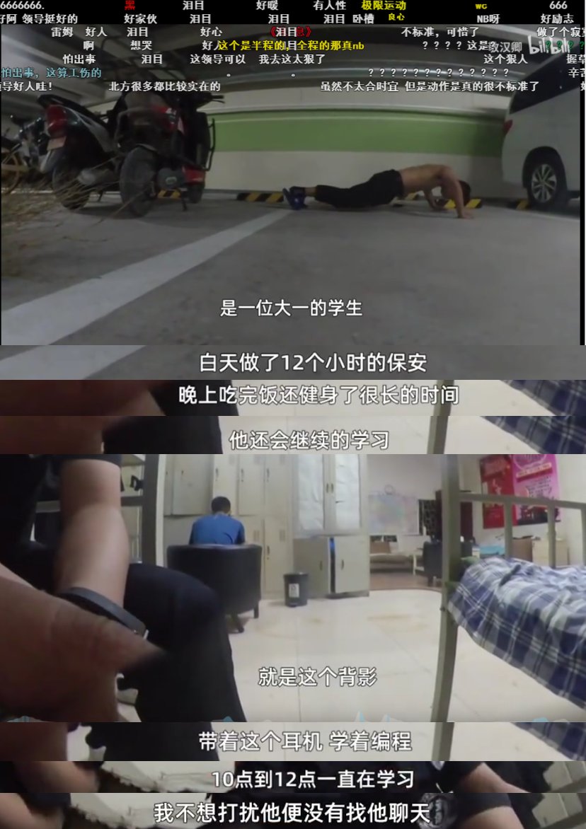 粉丝|靠猎奇作死发家的敬汉卿，配当B站第二个千万粉up主吗？
