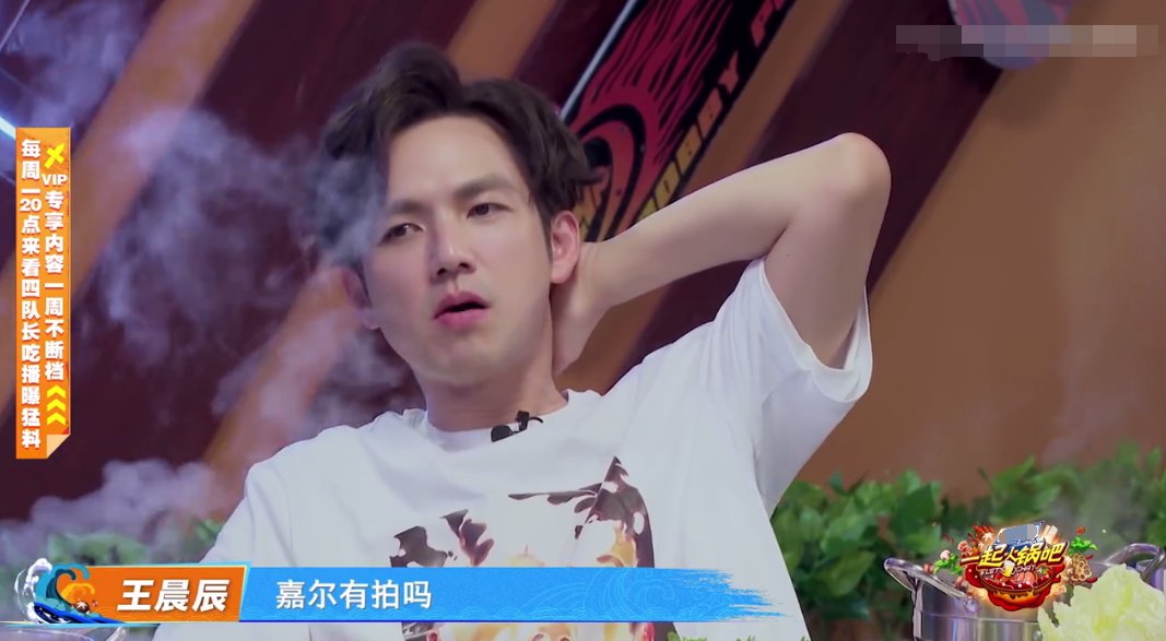  演戏|《街舞3》导演一句话戳痛王嘉尔的痛点，完全笑不出来