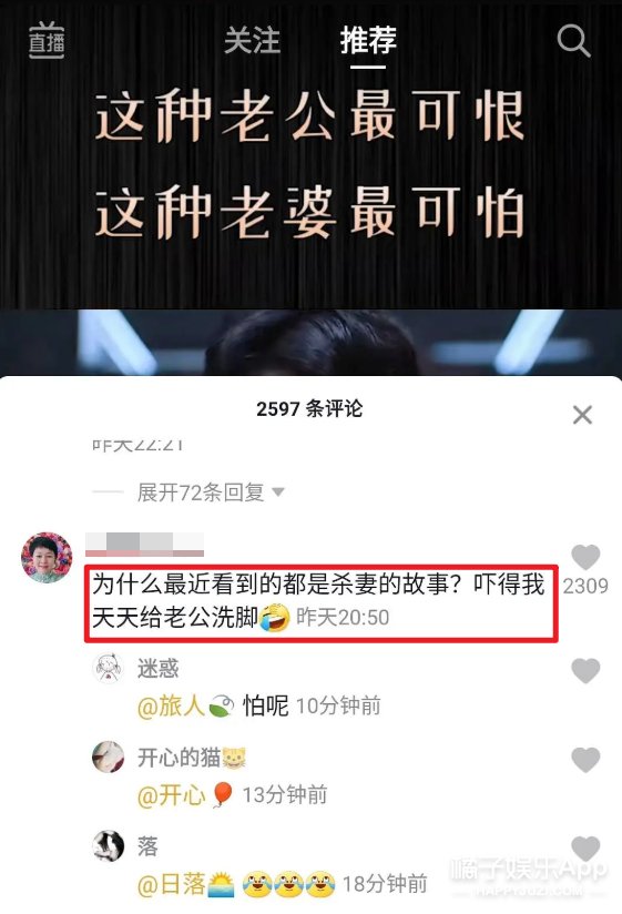  作案手法|怎么不和自己开这种玩笑呢？