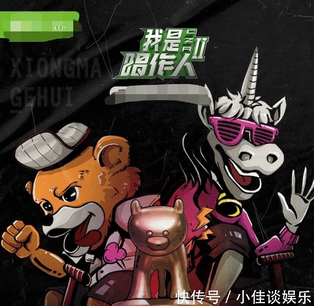 张艺兴|我是唱作人总决赛,预告提前泄露最终阵容,张艺兴组获胜概率很大