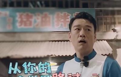 观众|芒果台再出爆款综艺!观众看完评价:下一个《极限挑战》来了!