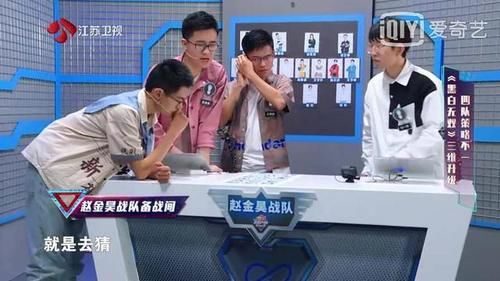  黄明睿|《最强大脑》相比黄明睿赵金昊，原本狂妄自大的他，成为全场最稳