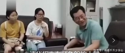 钟芳蓉|女孩高考676分,校长连夜进村报喜,清华北大招生老师“堵门口”