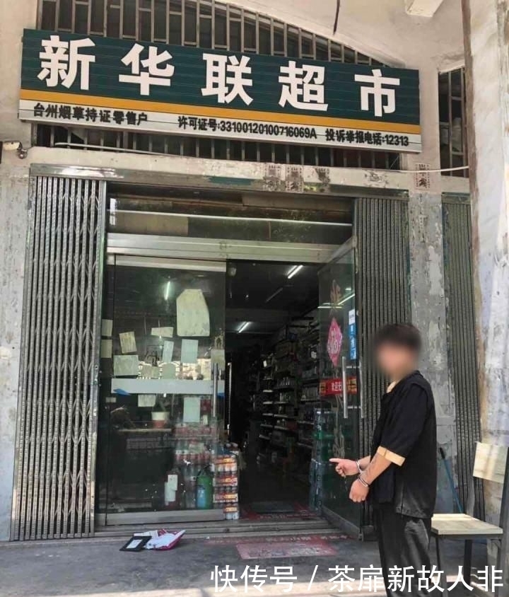 有趣|有趣？上瘾？男子多次盗窃他人快递，理由让人十分无语