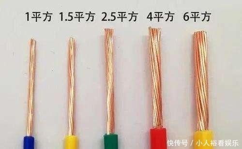 5平方|家用电线怎么选?硬线、软线、护套线,分别用在哪些地方?