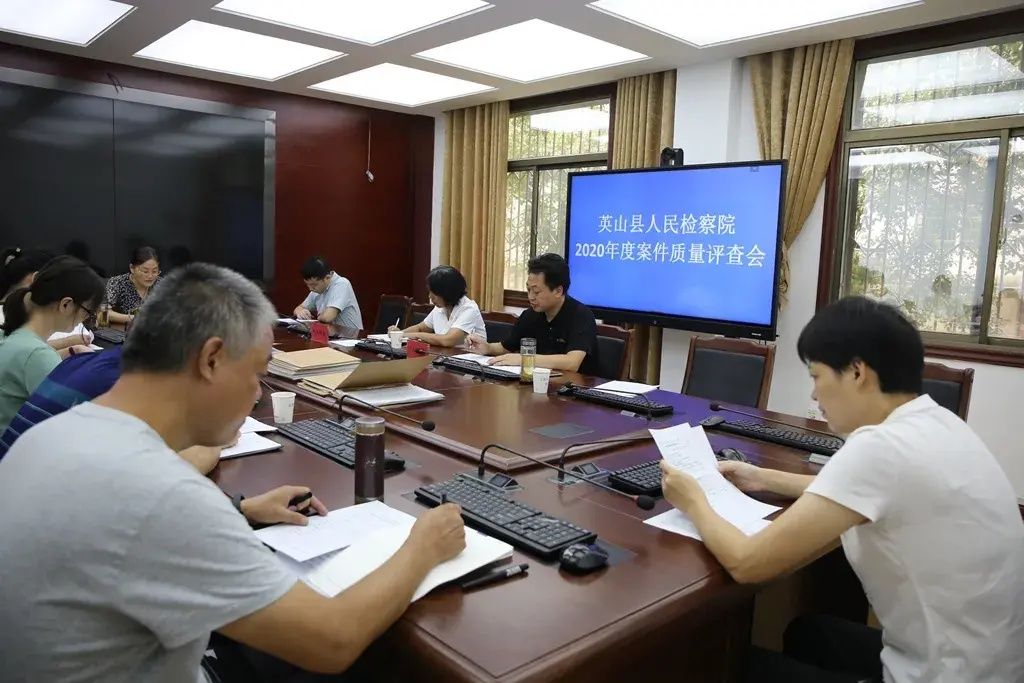 案件质量评|业绩考评怎么搞？质量评查先打分