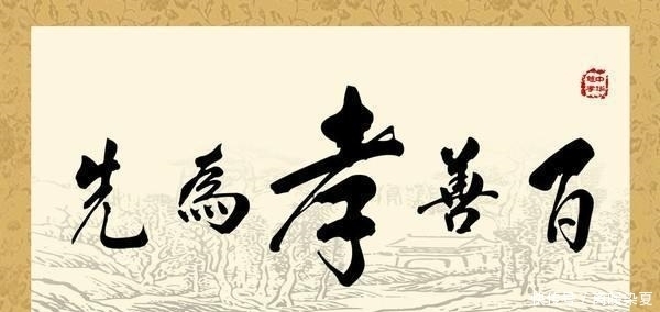 不孝|被骗了2000年: 不孝有三无后为大, 根本不是没有后代就不孝的意思