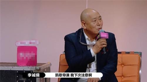  暗斗|《演员2》郭敬明和李明儒的明争，不如陈凯歌和李明儒的暗斗