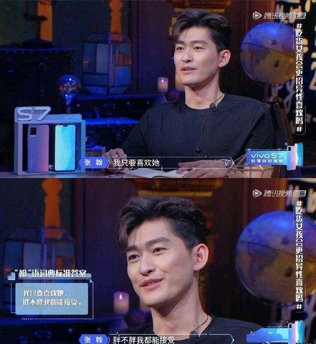  张翰|张翰也太会撩了，张翰杨超越太甜了，莫名般配呀