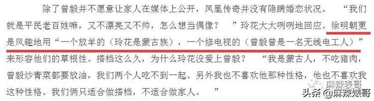  嘴巴|从五月天骂到yamy，这个男人嘴巴是有多欠？