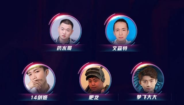  职业|虎牙MDNF武尊杯完美收官！四大职业最终战来袭，下一个AABB会是谁