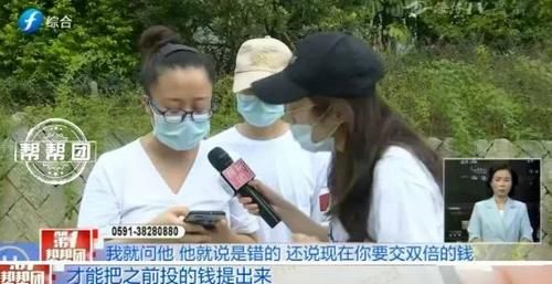  网络|轻信网络兼职，女子一天被骗4万元！这种套路要注意！