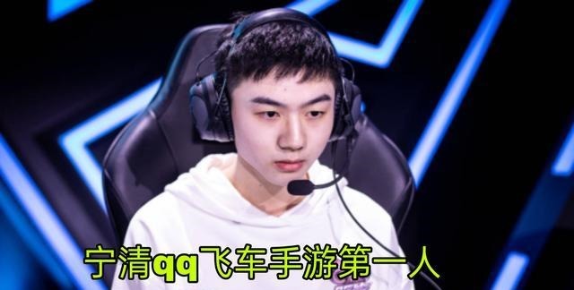 有望|宁清把云海压的“手抖”，虎牙QG无情零封AG，进总决赛有望蝉联