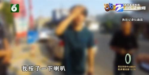 插队|男子排队洗车遇插队，却惨遭对方暴打：我插队你还敢滴我