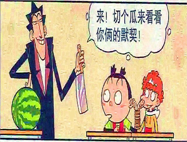  夫妻|衰哥与阿脸考验夫妻之间的默契，竟然给金叔“爆菊”！