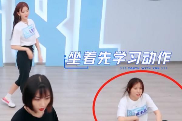 剪辑|剪辑太坑人看似虞书欣在扮丑调节气氛,实则胃痛也还坚持练舞