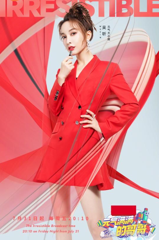  搞笑|《元气满满的哥哥》有极挑内味，新晋搞笑担当胡军像孙红雷