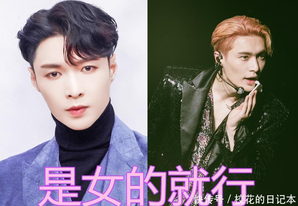 另一半|“明星理想型”有多奇怪?张艺兴太简单,看到郭麒麟:活该单身