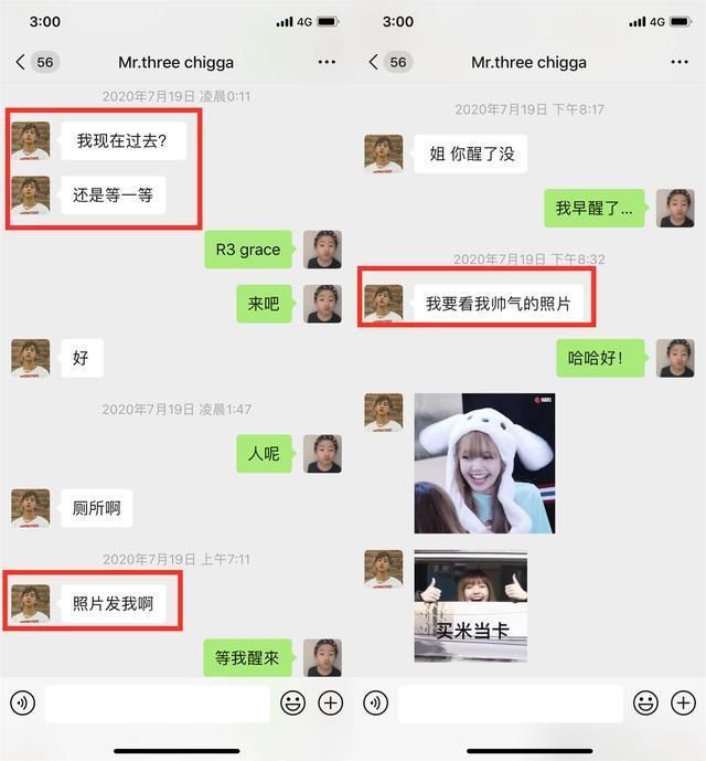  罗志祥|周扬青否认复合传闻！与罗志祥哥们合照后被骂炒作，直言新闻恶心