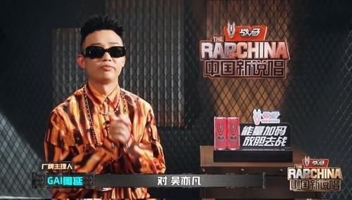  rapper|《中国新说唱》：GAI含泪感谢吴亦凡，吴亦凡回怼低情商rapper