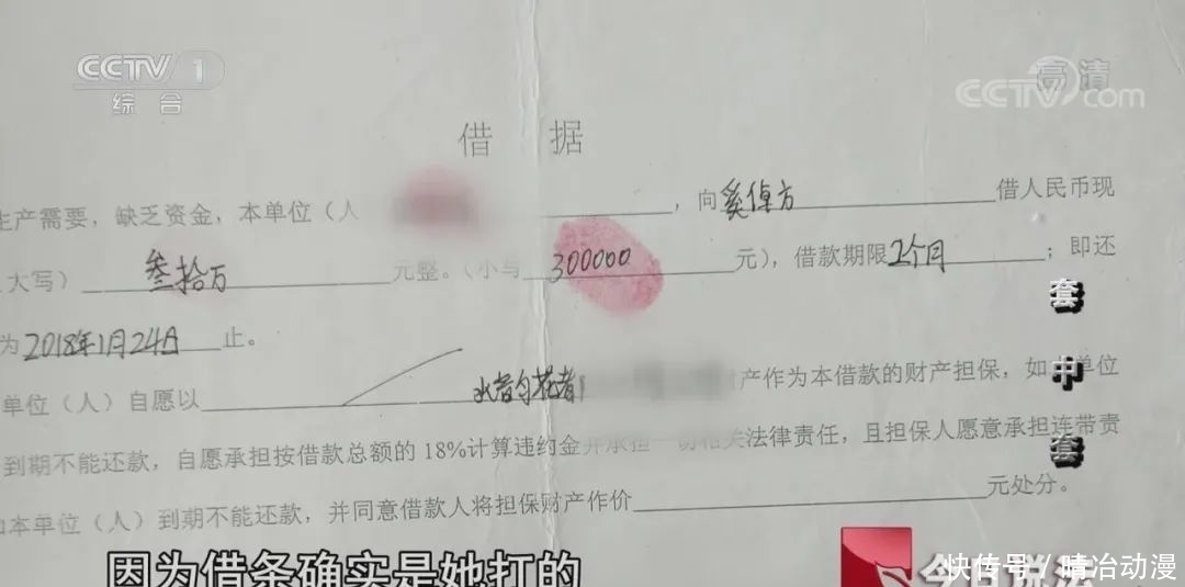  套路|借款6万变成200多万元 “套路贷”，你还敢碰吗？