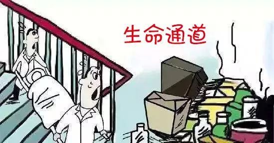 紧急|居民楼层着火,始兴消防紧急扑救