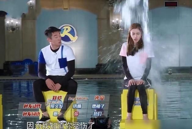  唯有|唯有他能让杨颖在跑男说让他赢的话，得知是谁：黄晓明也默不作声