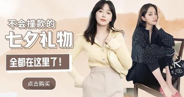  姐姐|看了姐姐们互相送的礼物，果然女人更懂女人