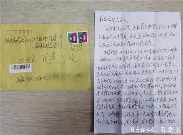  顶道具帽子|演出团不慎将道具帽子遗失在动车上，武铁乘警客串“高铁快递员”