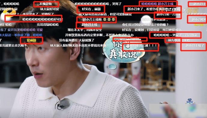 实锤|《中餐厅》李浩菲调侃去游泳,却听颖宝说的话,“赵小刀”实锤了