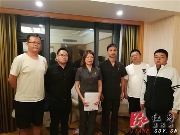 跨省|嘉禾法院跨省开展专项执行行动