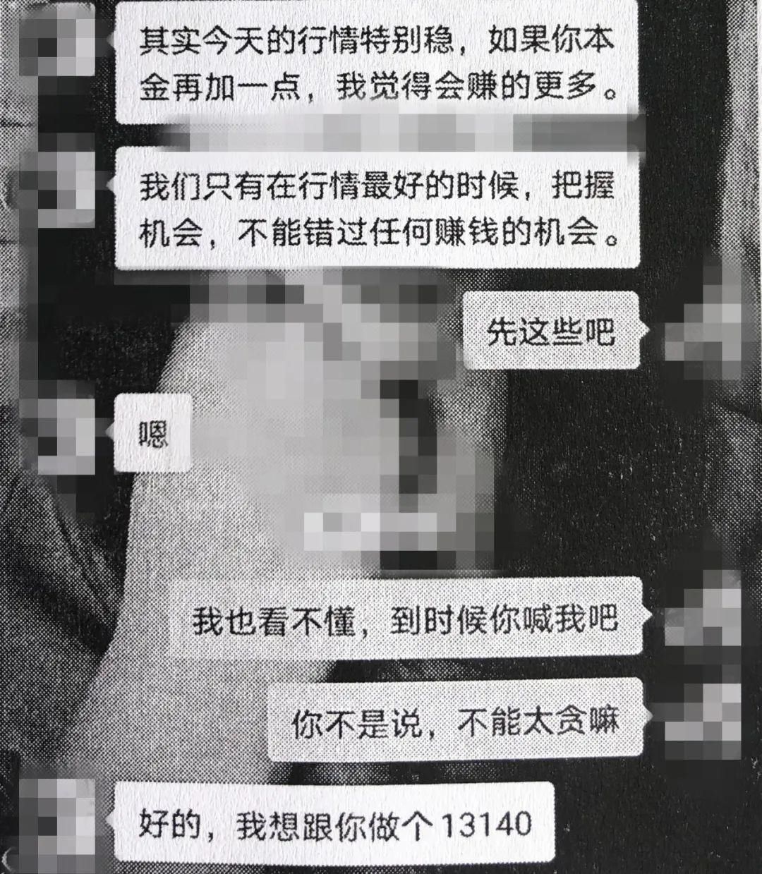 诈骗|防诈骗丨你的“亲爱的” 其实是..........