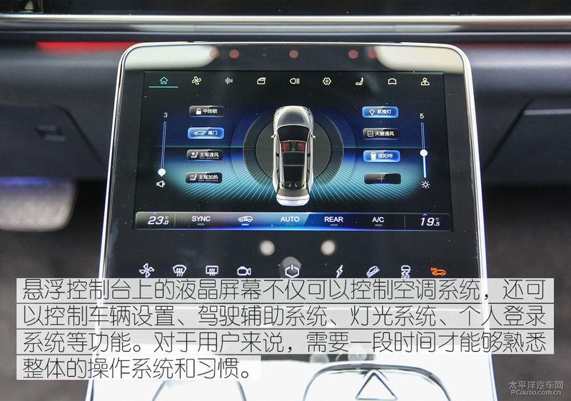  赔钱|28万预售价还赔钱？ 试驾体验ARCFOX αT