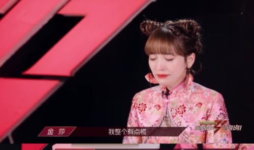  吴昕|张雨绮耳返出现问题，吴昕自责拖累孟佳没脸晋级，王霏霏蹲地痛哭