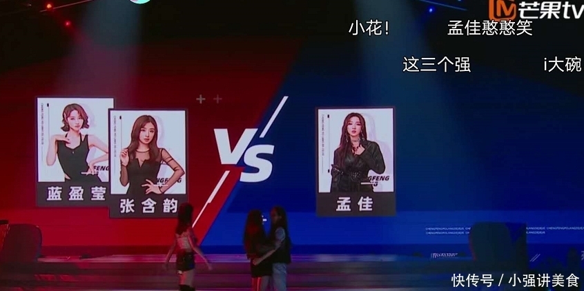 孟佳|《浪姐》张含韵孟佳PK后,一个疯狂拉票,一个一句话不说