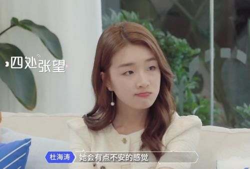  感觉|《心动的信号》唯一没谈恋爱的嘉宾，不料刚出场，就凭笑容打动张翰