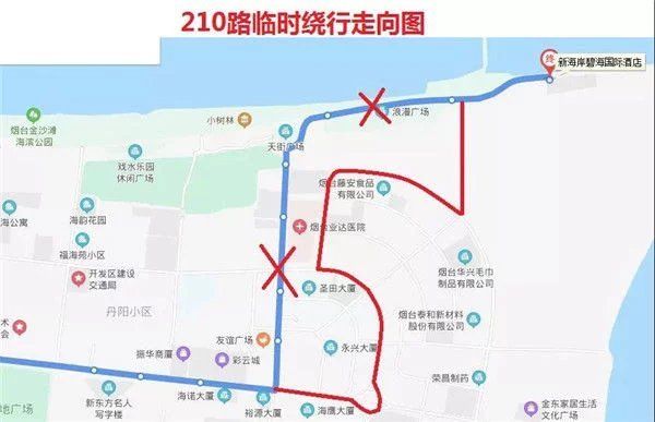 直行恢复原|烟台多个公交线路绕行方案公布 涉及7条道路46条线路