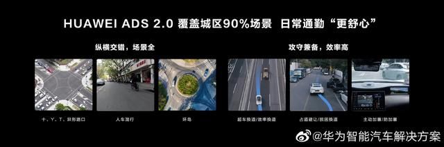 年内购买 HUAWEI ADS 2.0 高阶智驾包半价 1.8 万元